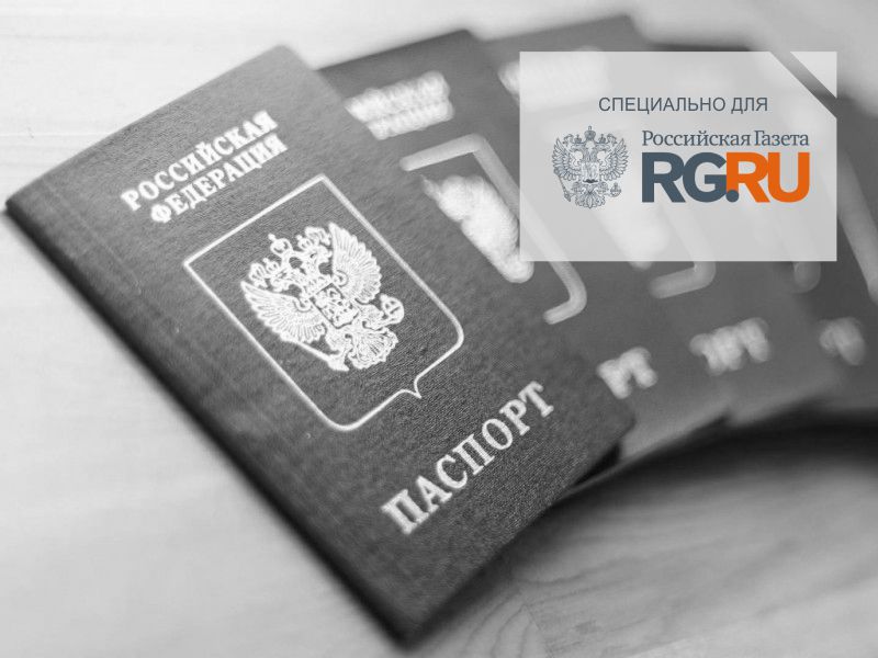 Восстановление потерянного паспорта
